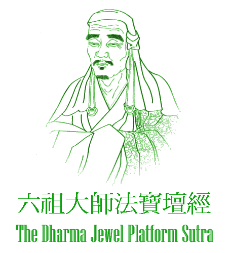 The Platform Sutra of the Sixth Patriarch - Libro in lingua inglese -  Columbia University Press - Translations from the Asian Classics